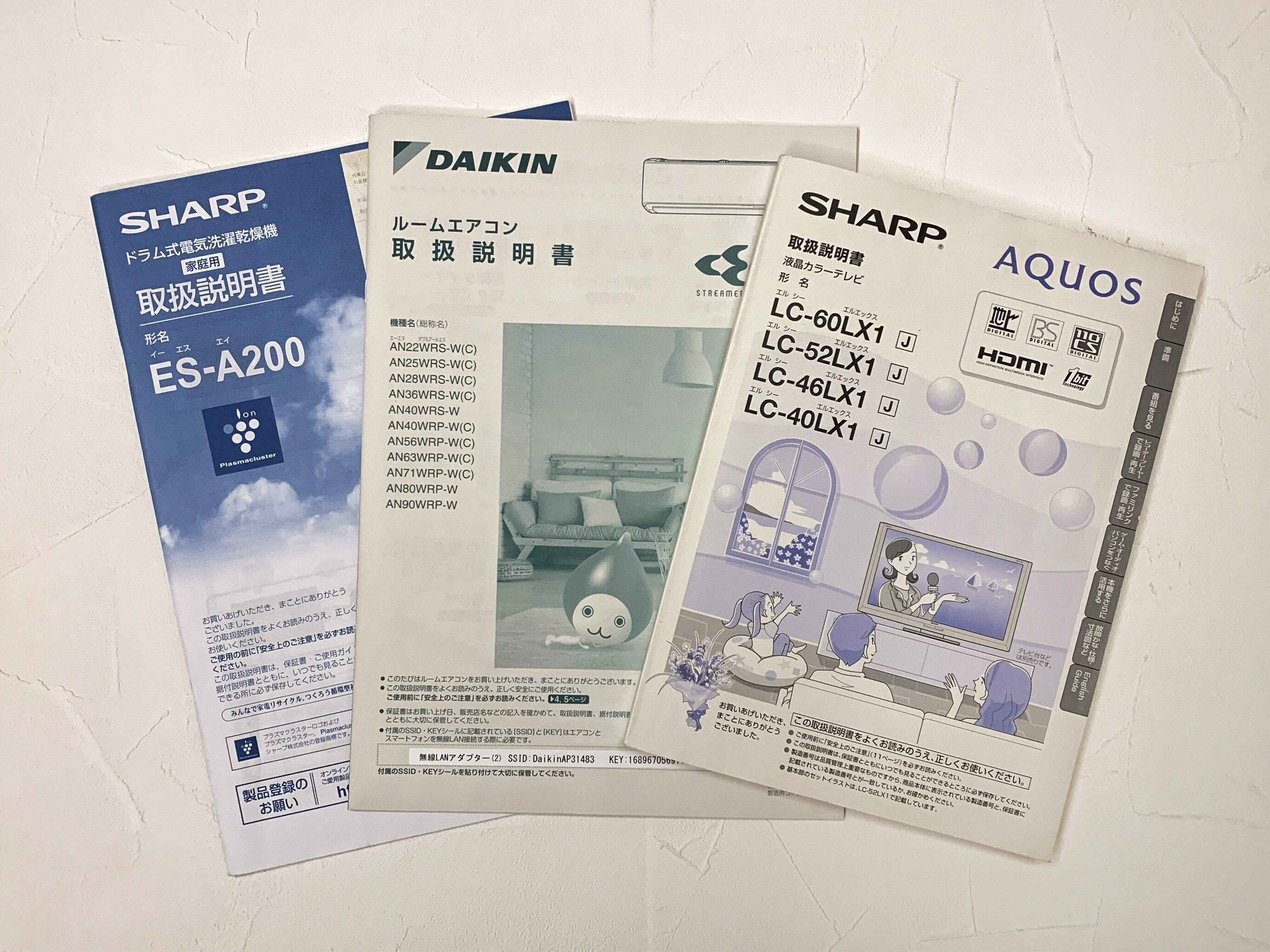 かさばっても手元に残したい！アナログ派のための「取扱保管法」