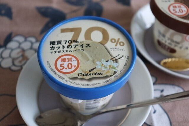 罪悪感ナシ！！シャトレーゼの「糖質70％カットのアイス」はアナタの味方