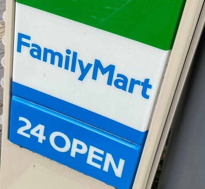 【ファミマ】超一流スイーツ職人達が大絶賛した新作フラッペが美味しすぎて感激！