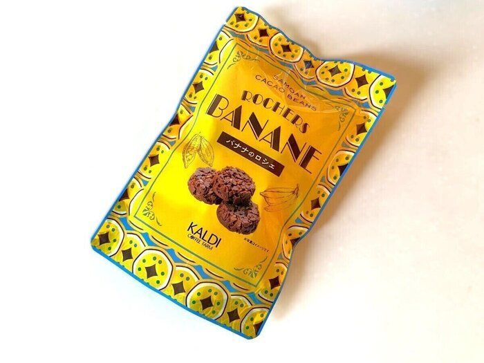 ちょっと贅沢なこだわりチョコ【カルディ新商品】「バナナロシェ」の魅力とは