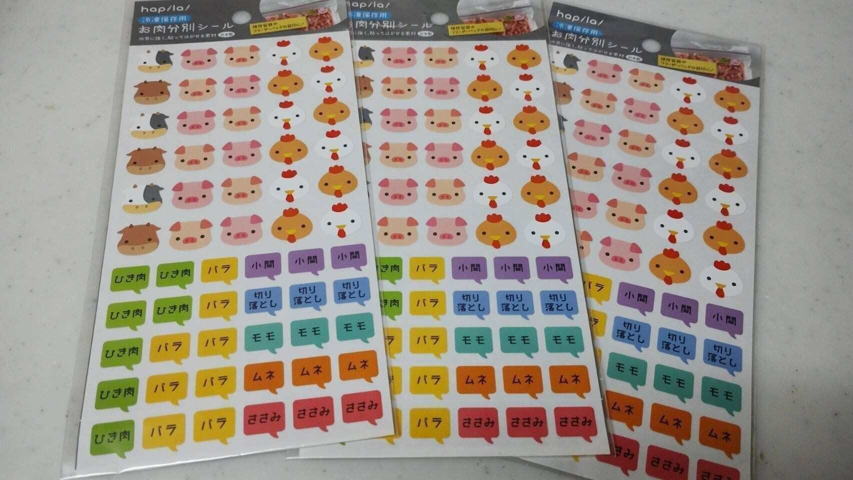 【キャンドゥ】冷凍庫内の「お肉の種類は何だった？」を防ぐお役立ちアイテム