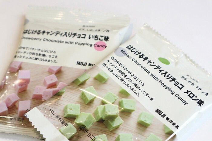 【無印良品】パチパチ食感がクセになる！？「はじけるキャンディ入りチョコ」気分転換のパクっとひとくちに。
