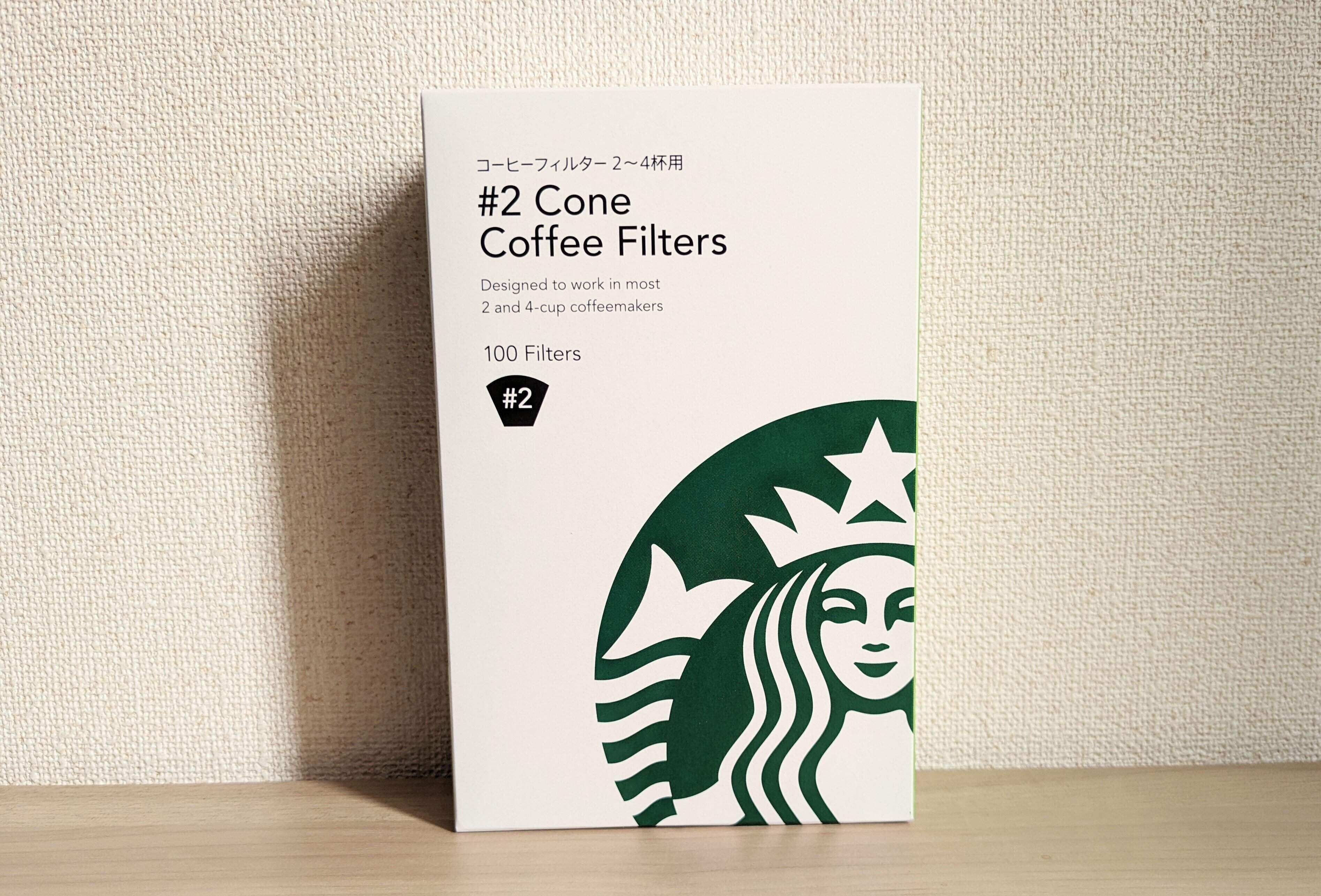 スターバックス＆無印良品のあると便利なコーヒーグッズ