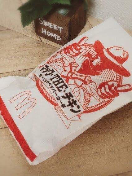 【マクドナルド】ガーリックが堪らな～い！新作「マックTHEチキン」はリピートしたくなる辛さ