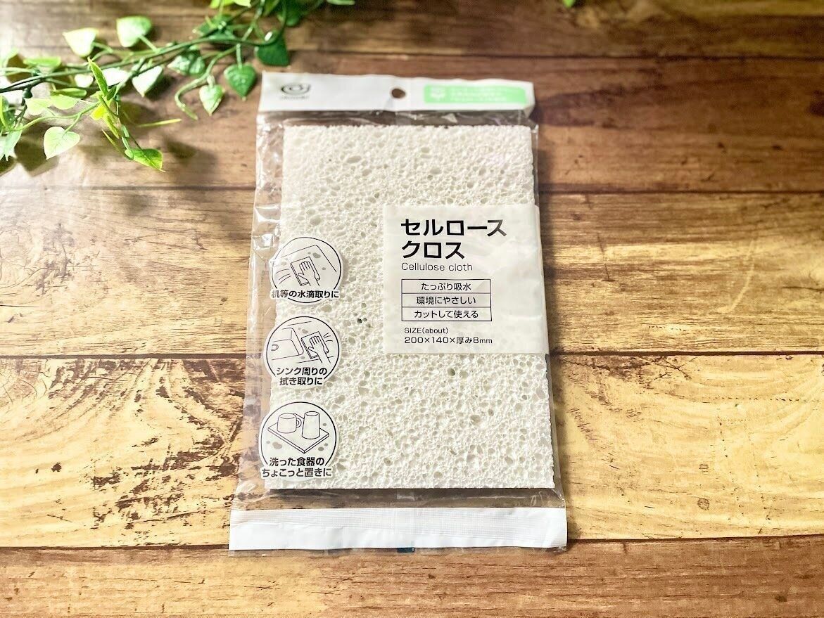 【キャンドゥ】エコなアイテムが100均で！いろいろ使えるキッチンクロス