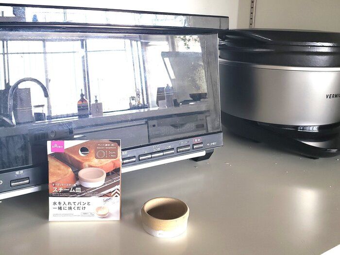 【ダイソー】バル〇〇ーダで焼いたような外はサクッと！中もっちりな食パンが焼けるアイテム