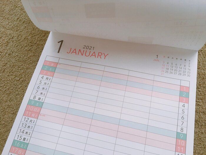 【ダイソー】家庭マネジメント能力アップ！高コスパカレンダー