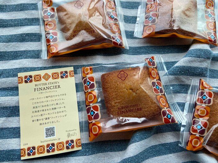 バタースイーツ専門店「バターステイツ」のフィナンシェが濃厚！じんわりバターの芳醇な香り！