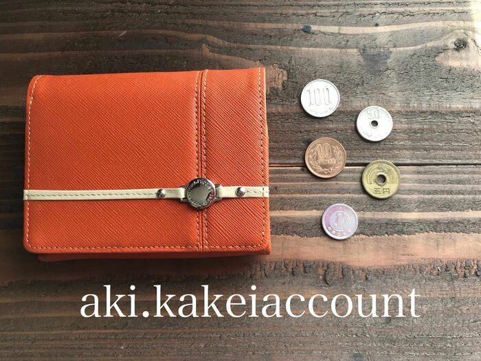 【自己紹介】節約が好きな主婦あきです