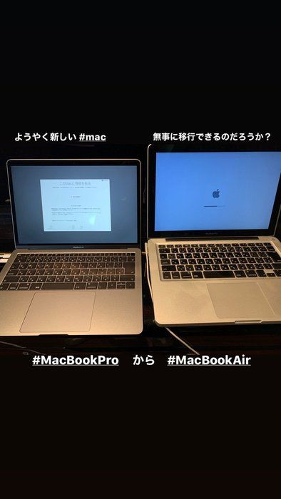 新しいパソコンを購入！