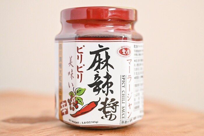 【カルディ】暑いからこそ辛い物が食べたい！しびれる辛さにヌマる！＆おすすめアレンジレシピ2選