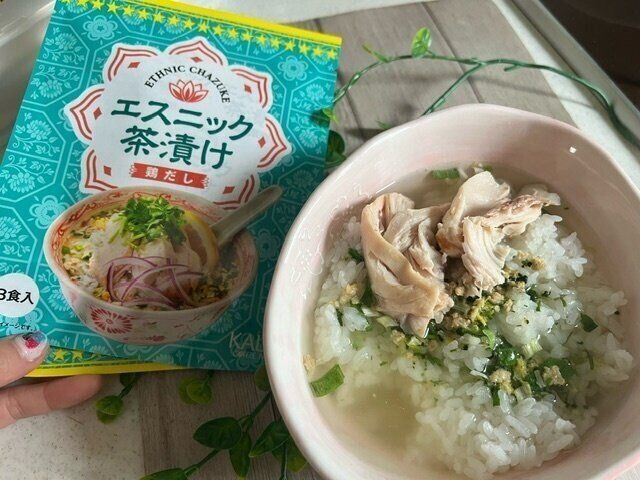 【カルディ】これは絶対見たことがない！エスニック茶漬けってどんな味？？