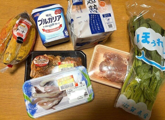 【節約】業スー・コストコ頼らなくてOK！普通のスーパーで食費を下げるコツ５選
