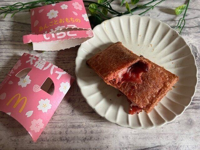 【マック】もう食べた？？これ最高においしい！あんことおもちのいちご大福パイ
