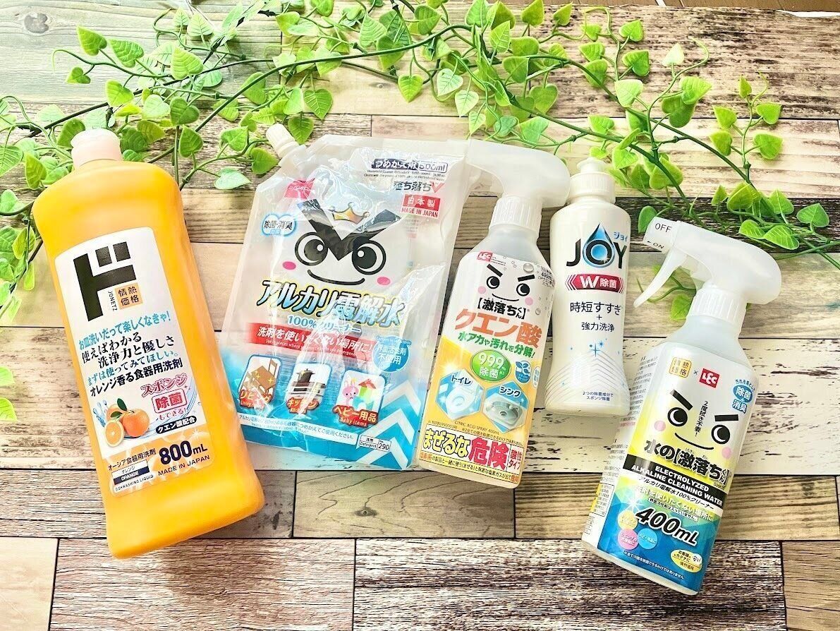 元家政婦が解説！どの汚れに何の洗剤を使えば正解なの？