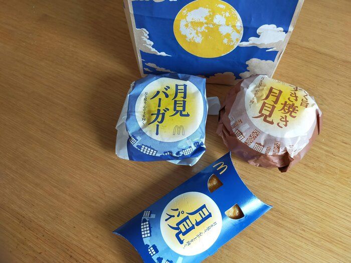 本日発売【マクドナルド】今年もこの時期がやってきた！新発売こく旨月見と安定の月見バーガーシリーズ