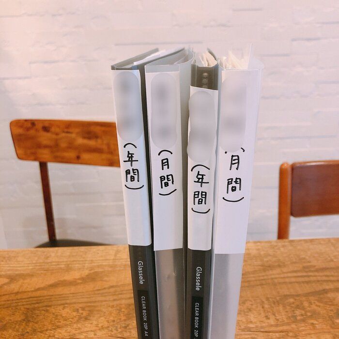 新1年生、親のプリント管理