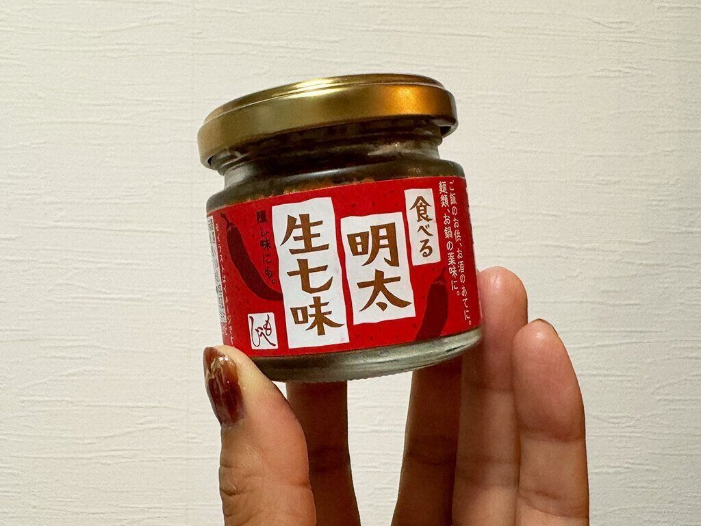 【カルディ】明太子と七味唐辛子のコラボがとんでもなく美味しかった！