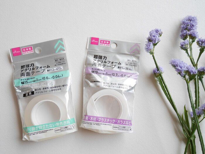 【ダイソー】超強力！しかもキレイに剥がせる魔法のような両面テープ発見！