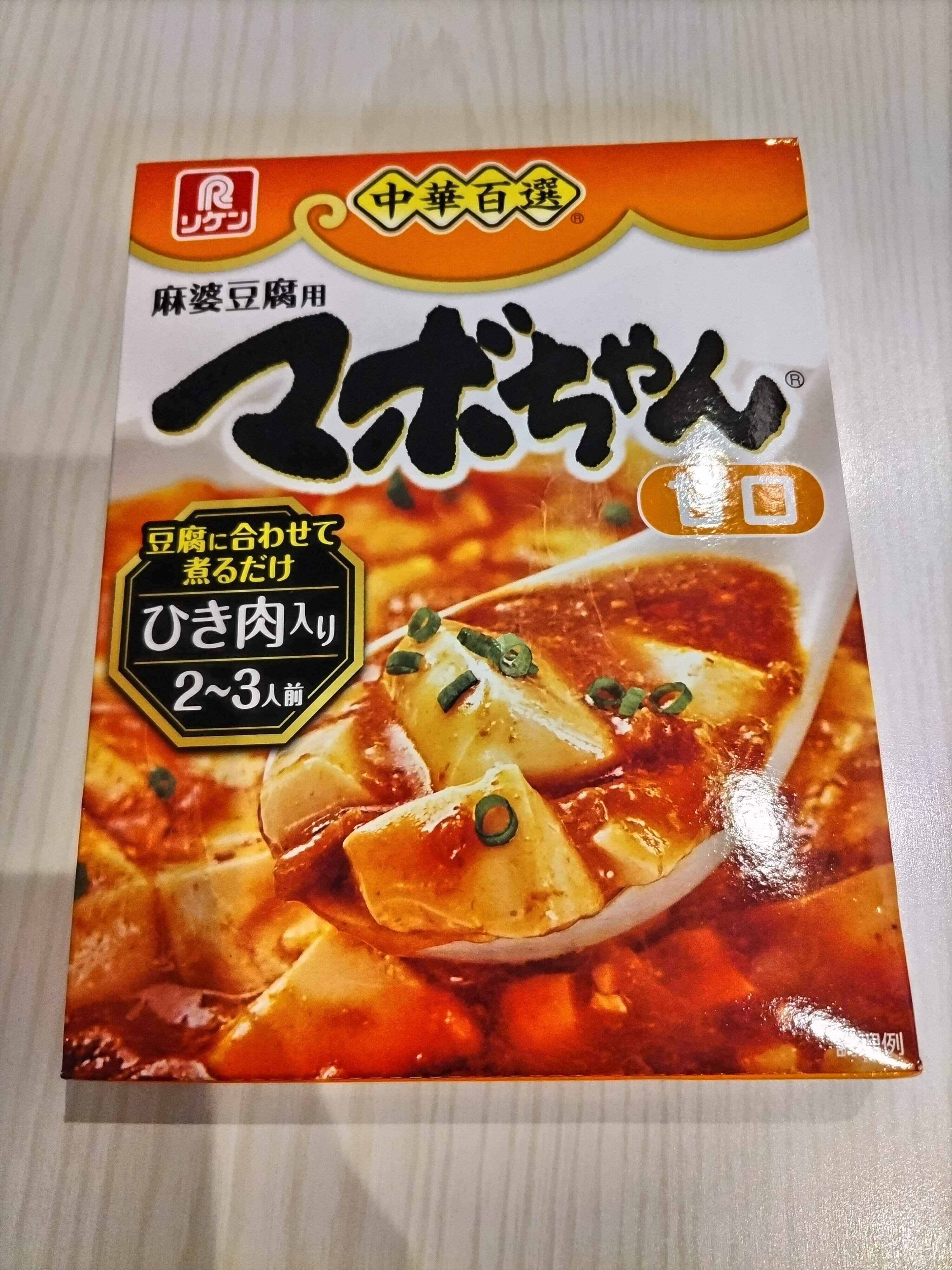 【業務スーパー】簡単で安くて美味しい三拍子そろった商品2選