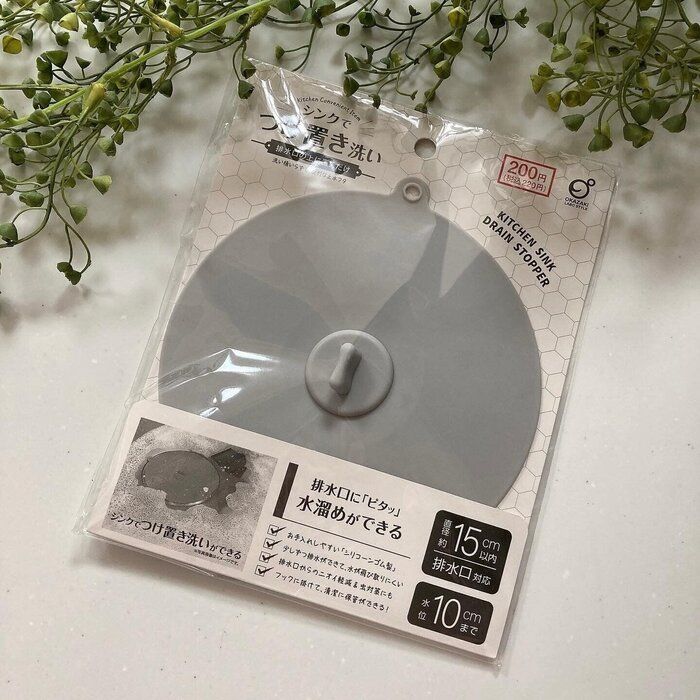 こういうのが欲しかった！つけ置き洗いに便利な商品