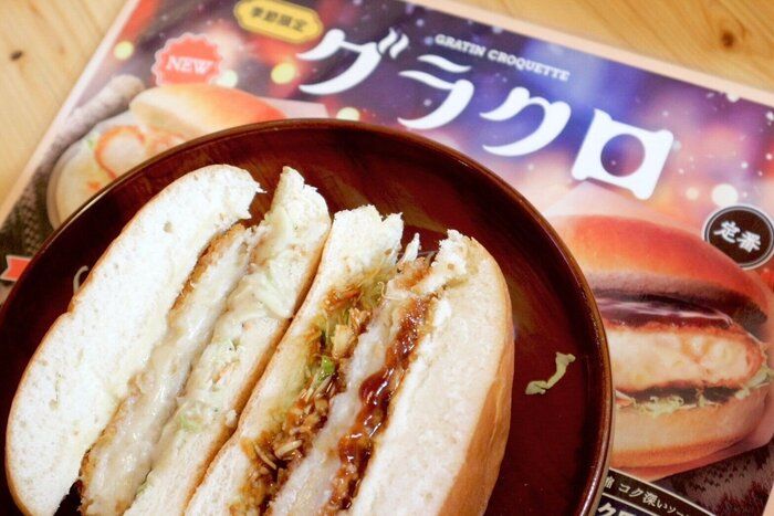 【コメダ珈琲店】サクッ、トロ～ンの冬だけの幸せ。定番「グラクロ」が新作をつれて帰ってきた！