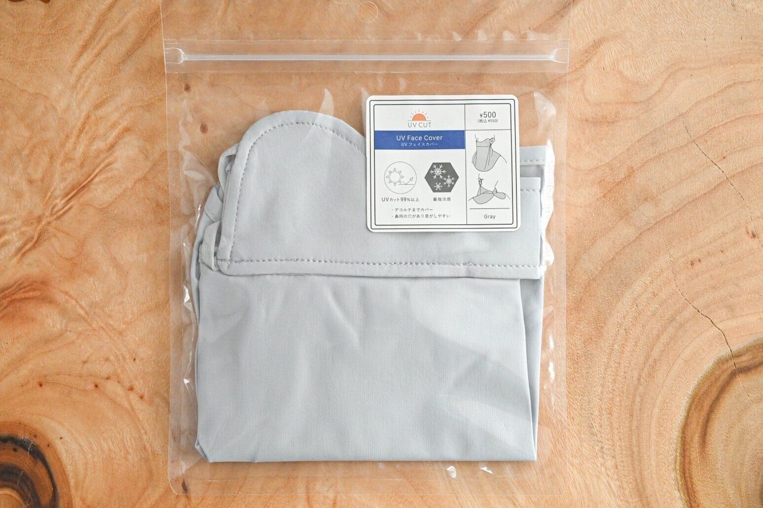 【3COINS】今年はシミ・シワ作らない！元百貨店の店員が激推し！紫外線対策アイテム2選