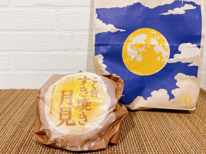 【マック】月見ファミリーの新作『こく旨 すき焼き月見』が絶品！！