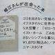 【水道光熱費】大幅削減!節約主婦がエコに片足を踏み入れた結果:ゼロ・ウェイスト実践レポートその2