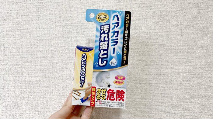 やってしまった…と後悔しない！もらいサビの掃除にはコレ！