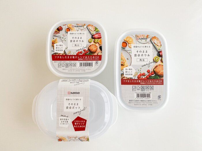 【100均】ズボラ主婦おすすめ♪洗い物減らして時短家事