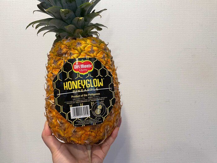 【コストコ】高級パイナップルが、スーパーの約70％オフ！