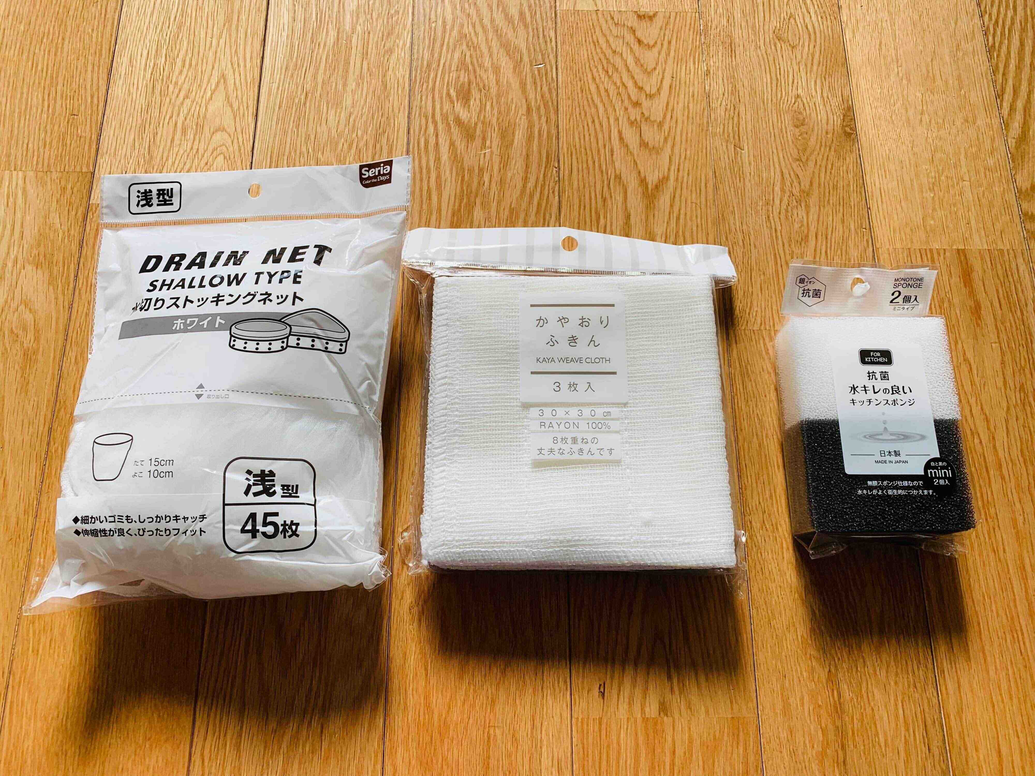 【セリア】浮気なし！見た目も使いやすさも大満足なリピ買い３選