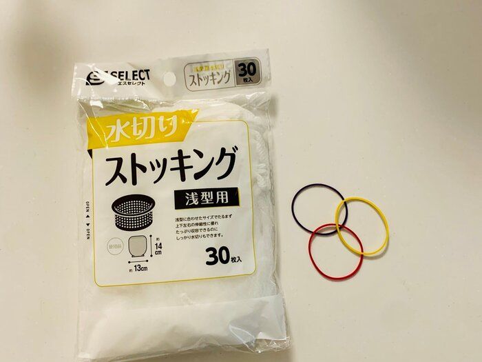 〇〇からの虫の侵入を防ぐ！【ズボラ中のズボラ】防虫対策