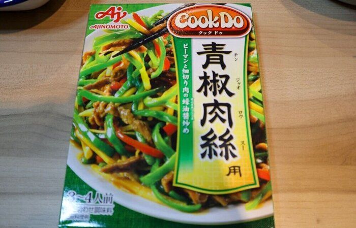 業務スーパーのアレをちょい足しで青椒肉絲にとろみとコクをアップ！