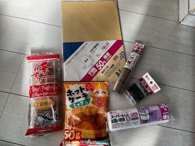 【ダイソー】50周年増量キャンペーンがお得！嬉しいこんなものが増量中。