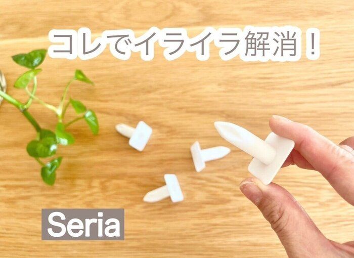 【セリア】ラップやアルミホイルのイライラ解消！使えばノンストレスになる便利グッズ