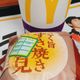 【マック】待ってました!月見の季節。注目の新作「和風月見」を食べてみた