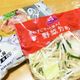 スーパー・コンビニのアレで野菜不足を解消!5分で作るラーメン!
