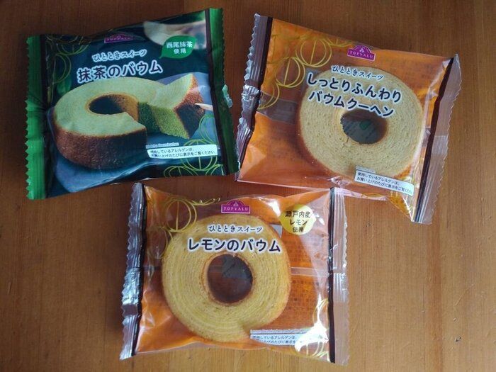 ＊イオン＊TVバウムシリーズ