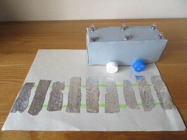 元塾講師が実践！子どもがかしこくなる自由工作・実験