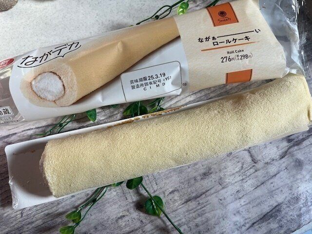 【ファミマ】何これ！思わず二度見したながぁーーーーーいロールケーキとは…