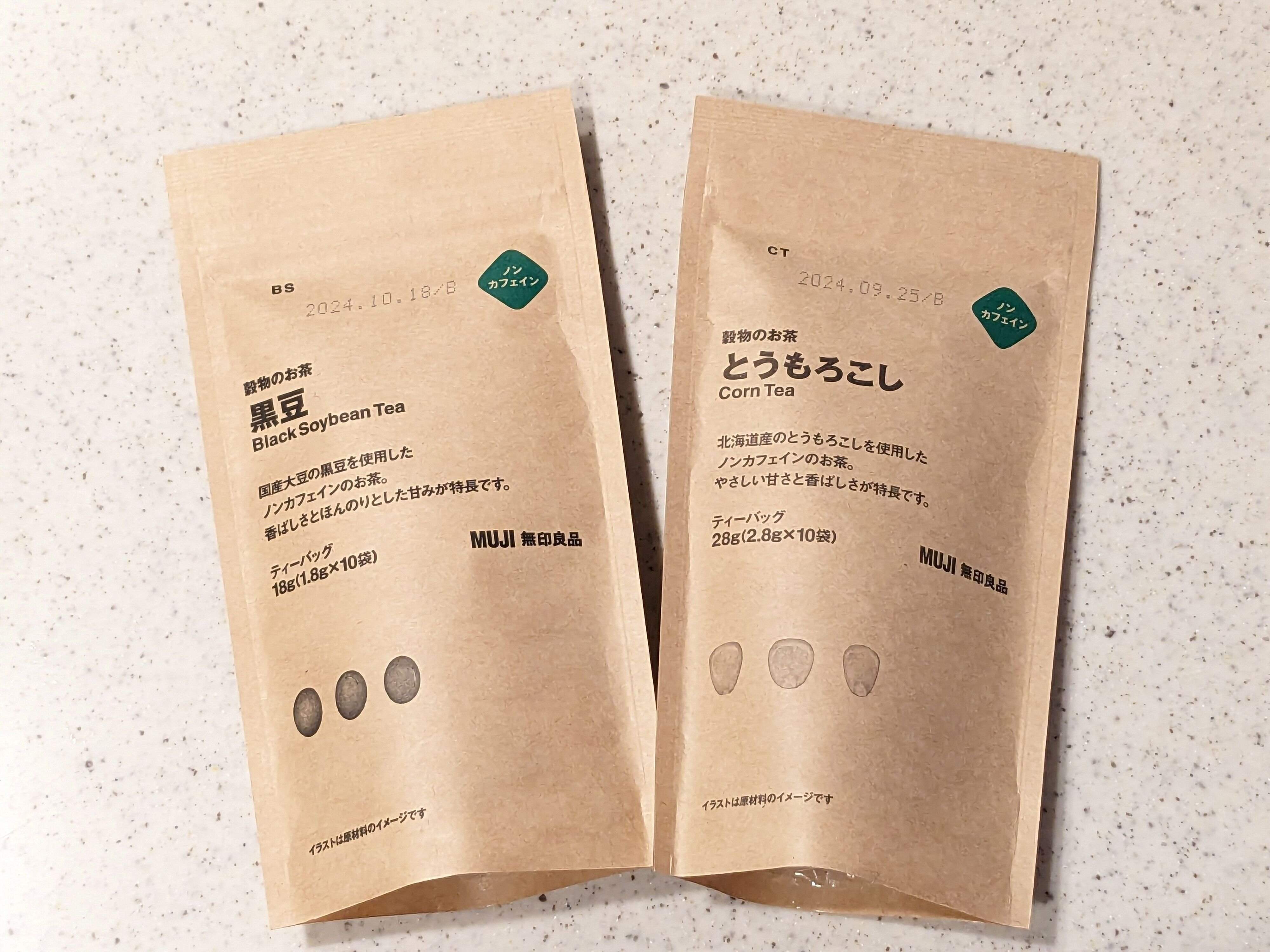【無印良品】香ばしさと甘みが絶妙！ノンカフェイン「穀物のお茶」