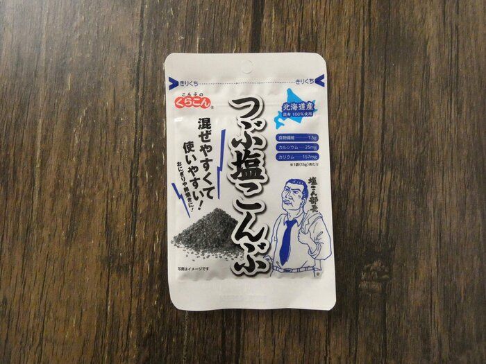 【ダイソー】プチストレスがなくなる！コスパ抜群で買わなきゃ損な「つぶ塩こんぶ」