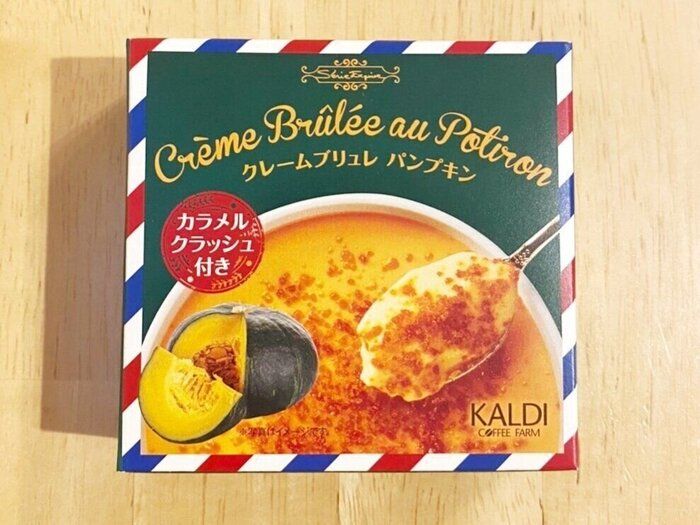 【カルディ】レジ横で見つけた！とろける極上スイーツ！！