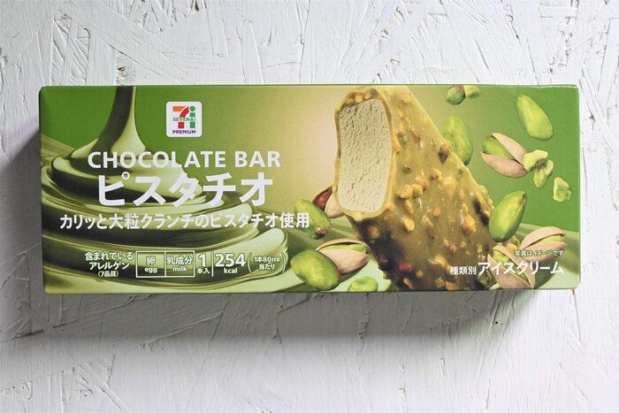 【セブン-イレブン】大人気「チョコレートバー」のピスタチオフレーバー誕生！新作試食レポ