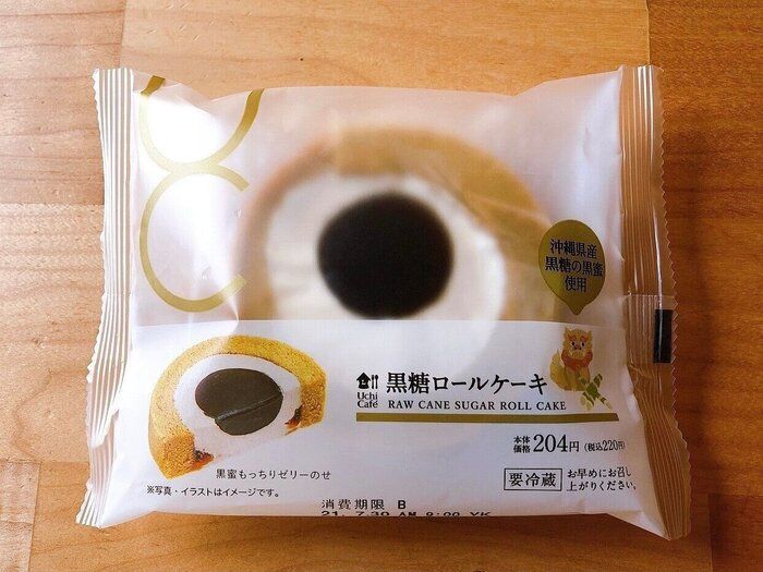 【ローソン】沖縄祭り開催中！あの人気スイーツも沖縄バージョン