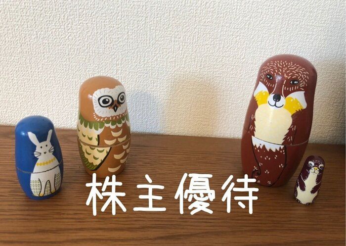 優待大好き！ママ投資家が厳選する11月おススメ【株主優待】銘柄3選