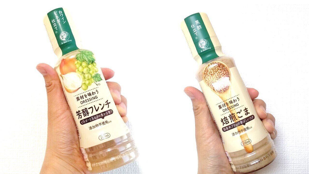こんな「ドレッシング」待ってました！ソースで有名なメーカー発、食材のおいしさを生かす味付けと、こだわりの原材料が魅力のドレッシング！