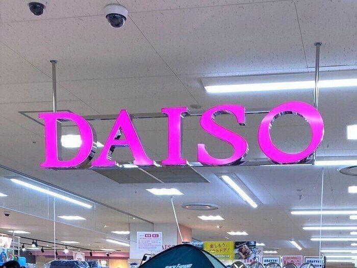 【DAISO】オシャレ度がぐっとあがる！おすすめキッチンガラス容器グッズ3つ